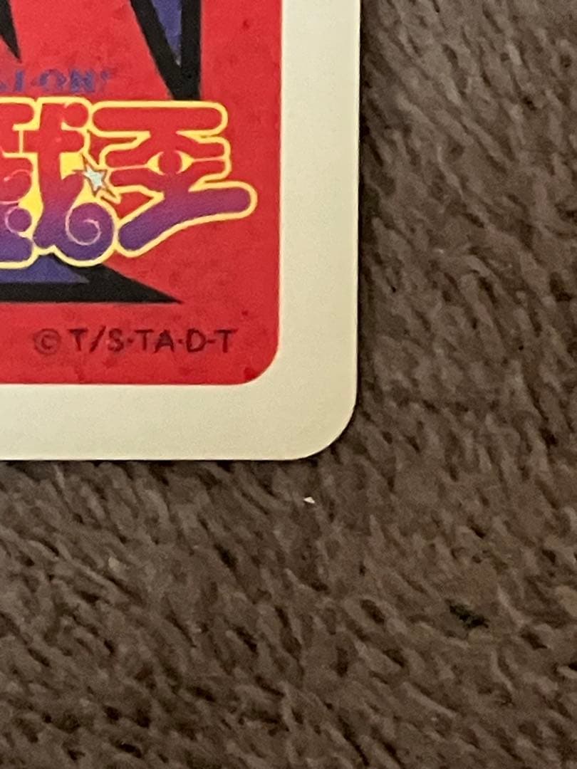 武藤遊戯キラカード