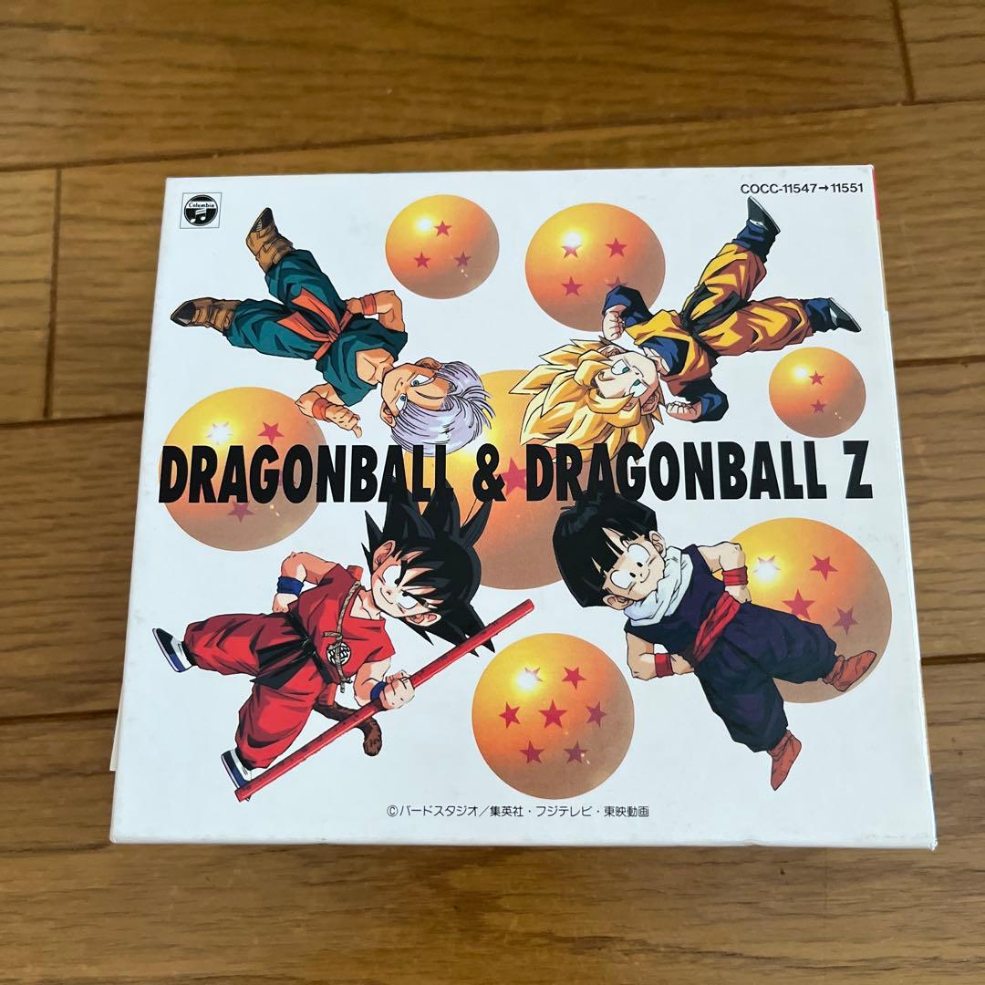 ドラゴンボール & ドラゴンボールZ CD大全集
