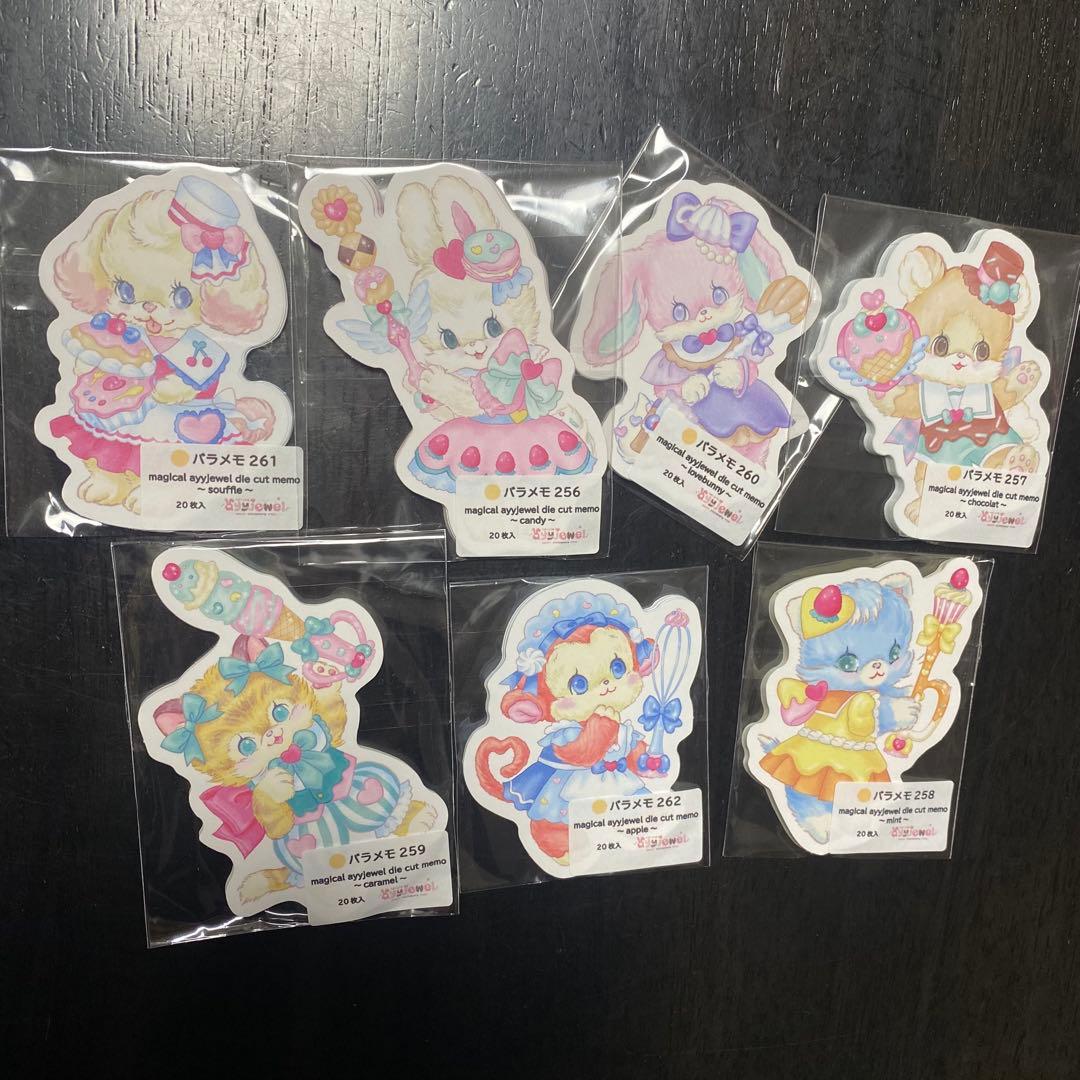 ayyjewelアイジュエル様マジカルあいじゅえるデザインペーパー、メモ19点