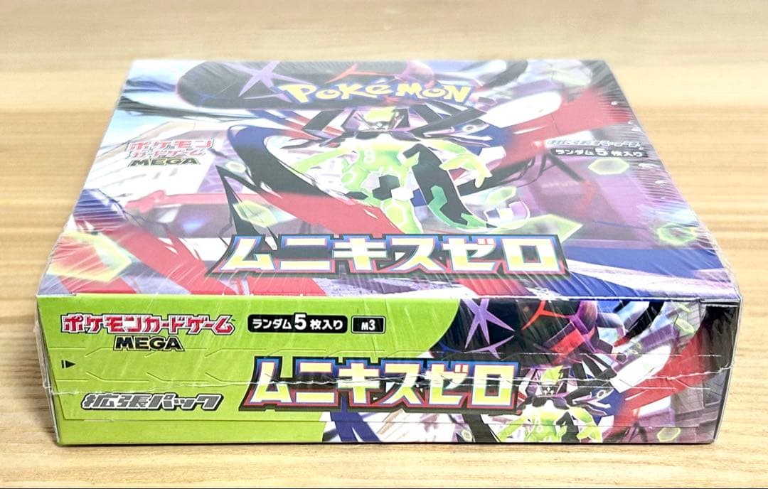 ポケモンカードゲーム MEGA ムニキスゼロ ボックス
