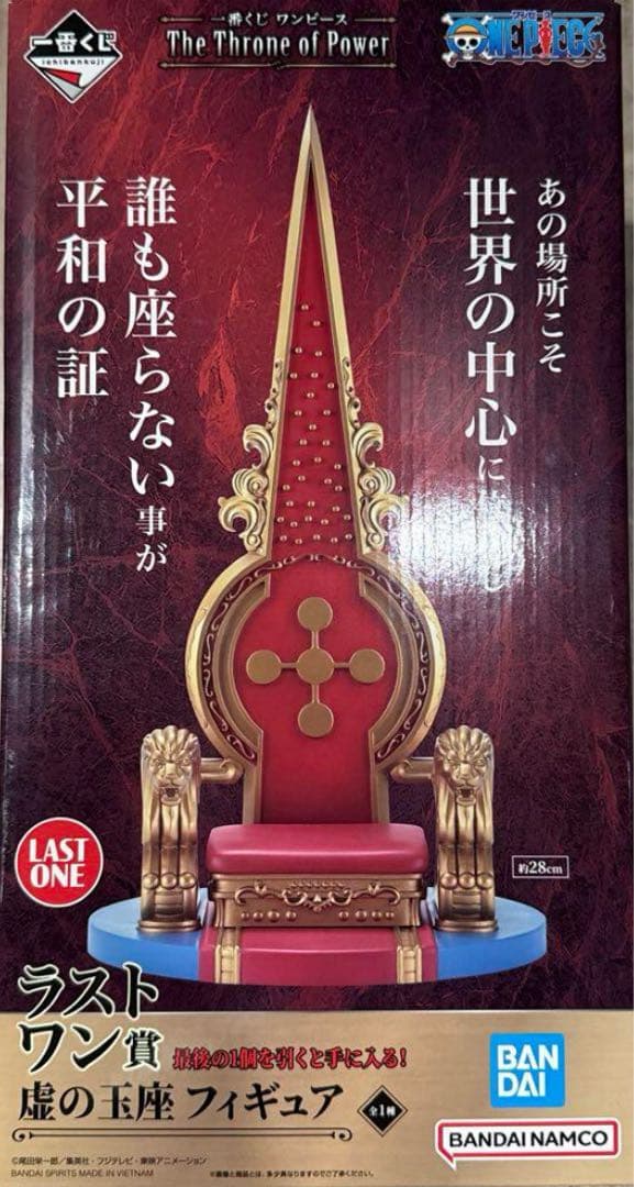 一番くじ ワンピース The Throne of Power A~E・ラスト全種