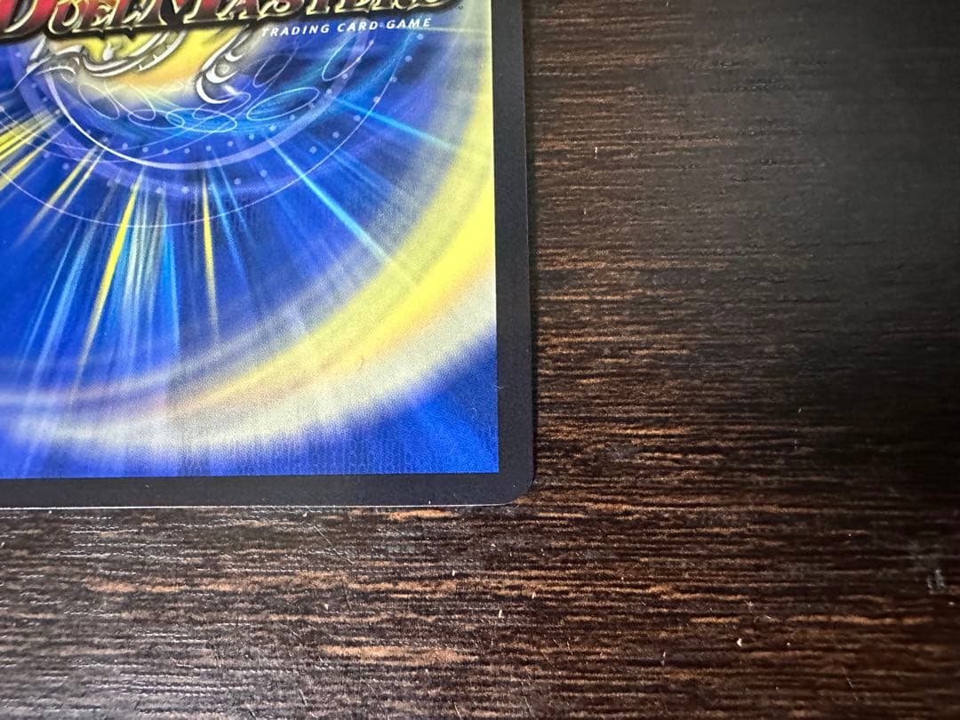 ボルバル8 金トレジャー