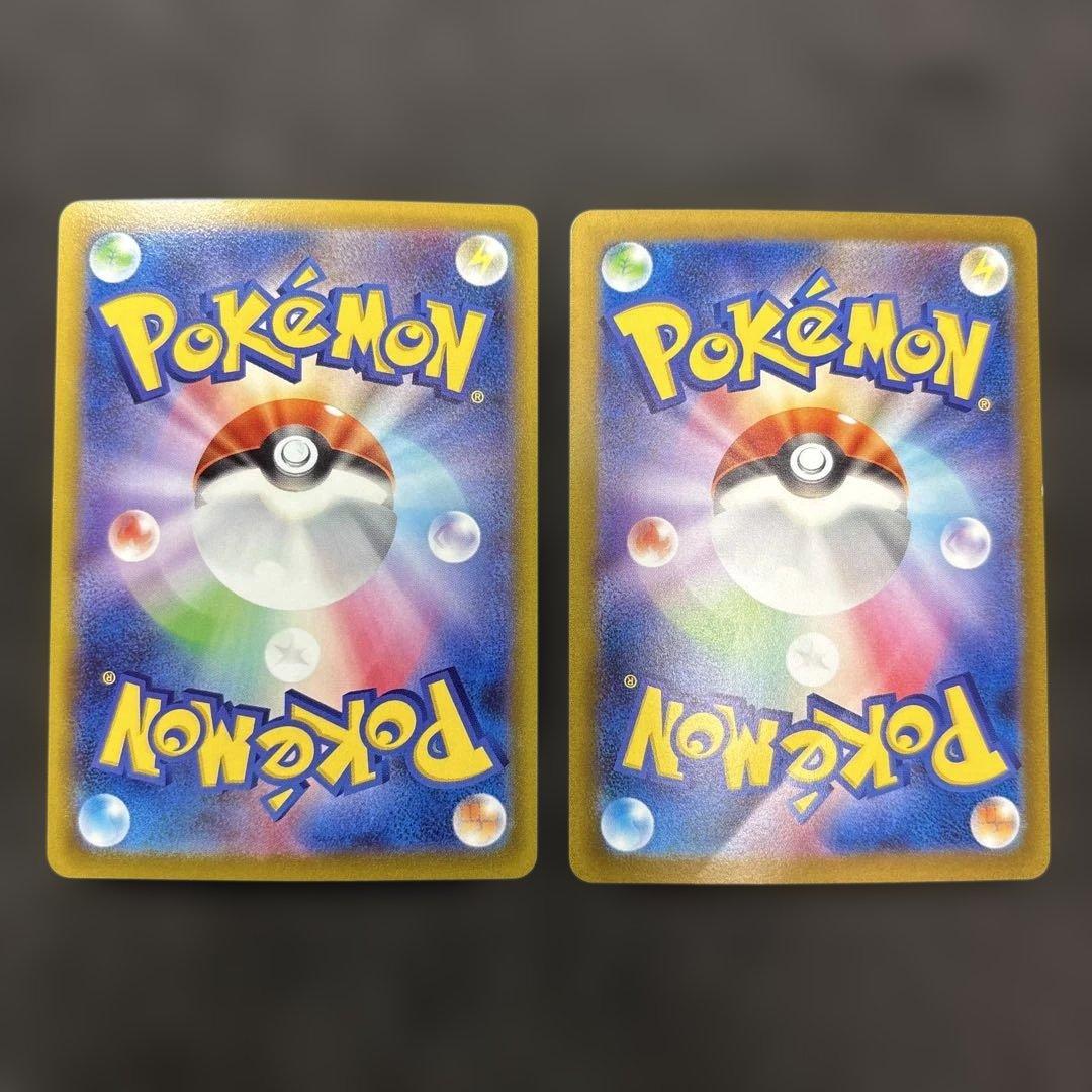 ポケカ　ピカチュウ　まとめ売り