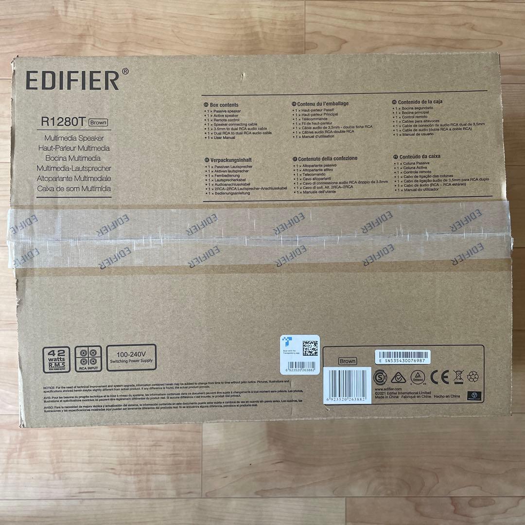 EDIFIER R1280T マルチメディアスピーカー