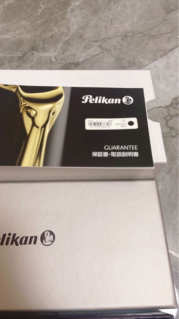 Pelikan 万年筆 青縞　M800 スーベレーン