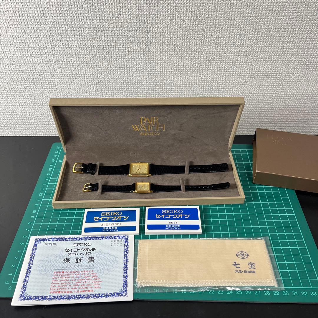 (h) セイコー　クォーツ腕時計 ペア　ゴールド　5E31・7321 訳あり