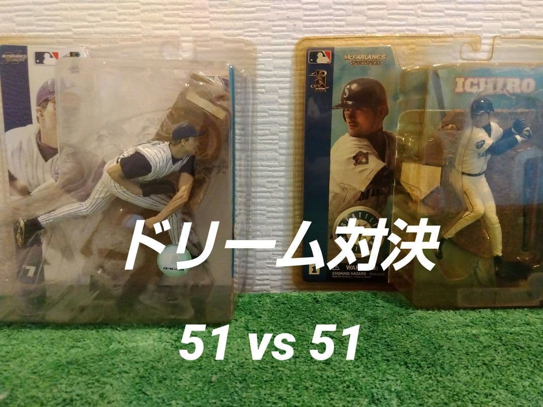 【フィギュア】アリゾナダイヤモンドバックス ランディ・ジョンソン