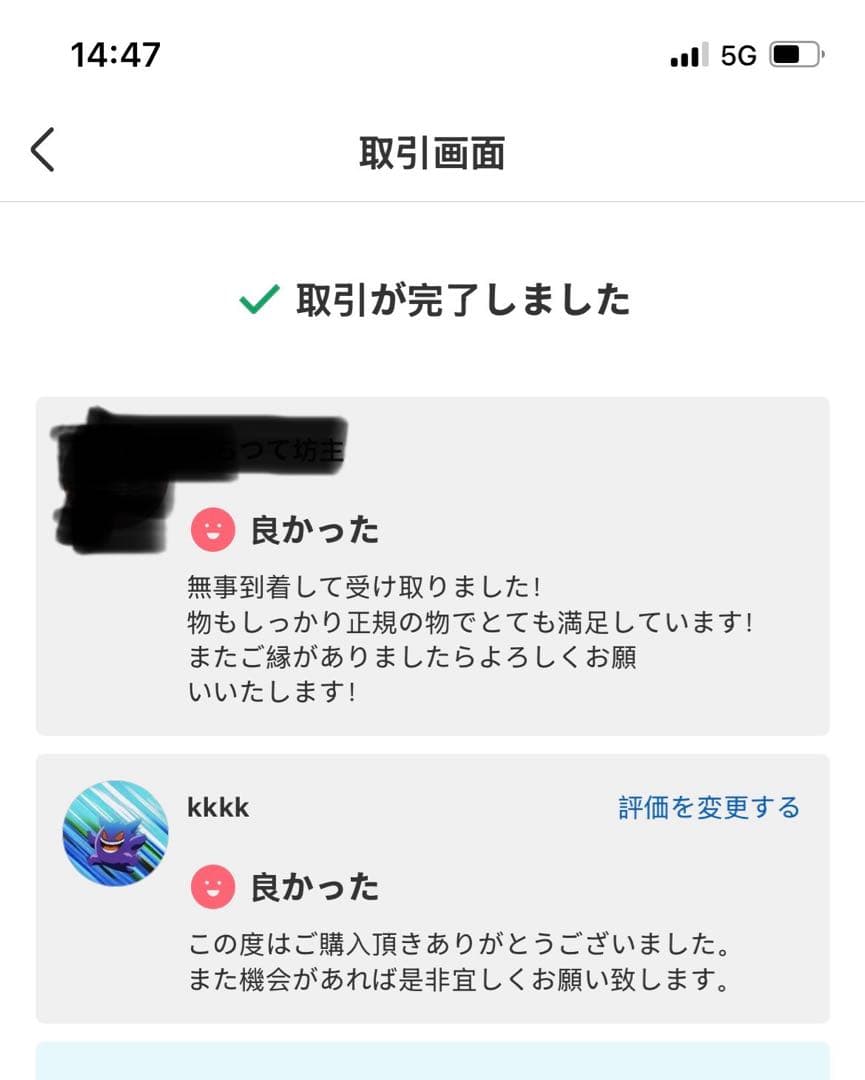 正規品ラブブ マカロン EXCITING MACARON アソート シュリンク付