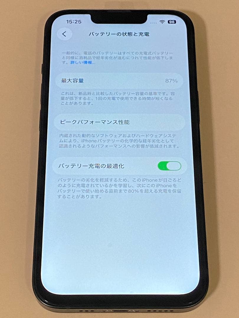 iPhone13 グリーン 128GB SIMフリー 新品画面※付属品付き