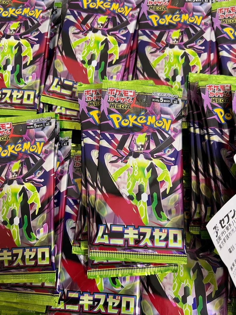 ポケモンカードゲームMEGA 拡張パック「ムニキスゼロ」200パック