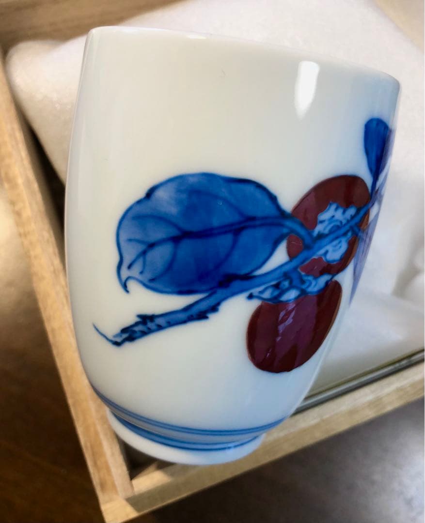 十三代　柿右衛門作　染柿文　湯呑み