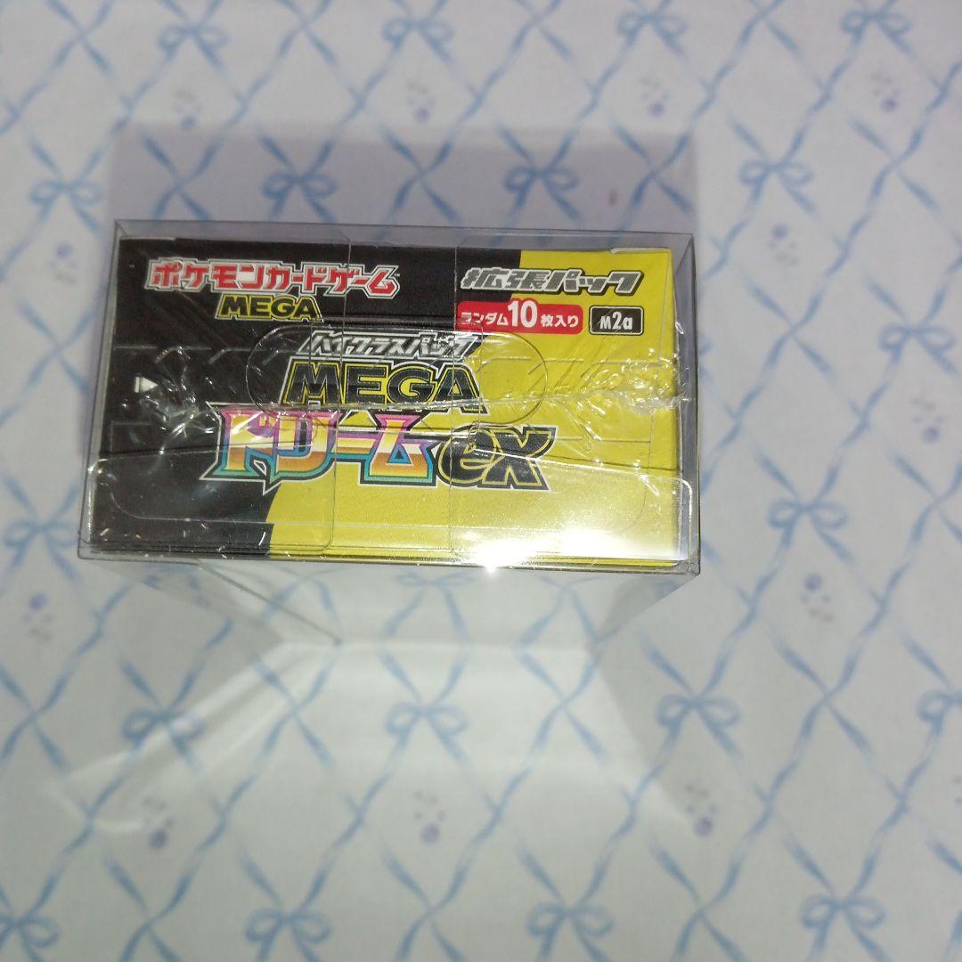 送料無料　匿名　シュリンク付き　ポケモンMEGA ドリームEX ボックス