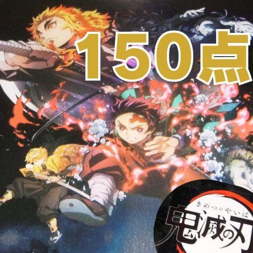 鬼滅の刃 キャラグッズ　胡蝶・煉獄・禰豆子・炭治郎 ほか▶バッチ・ラバー ほか