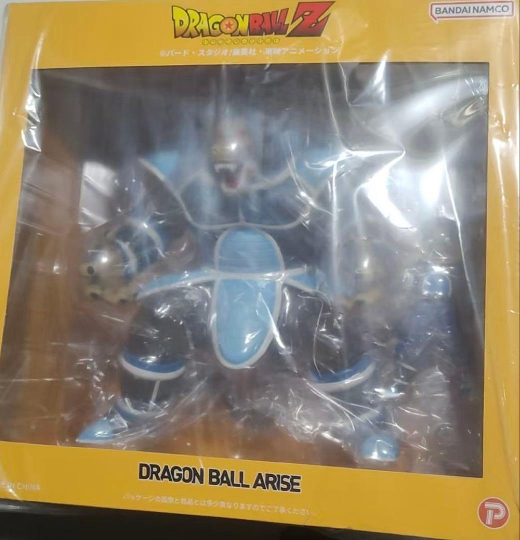 ドラゴンボールアライズ　大猿トーマ　ジーマ限定品　トテッポ付き　新品未開封