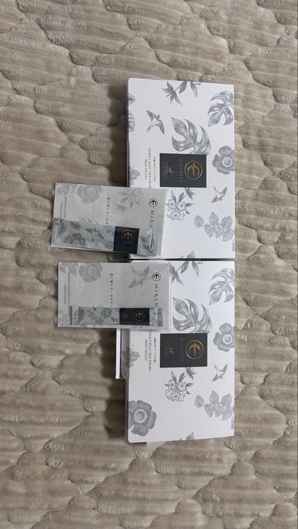 ミラネスト値下げ⭕️