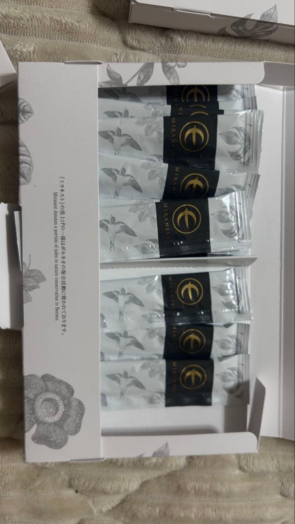 ミラネスト値下げ⭕️