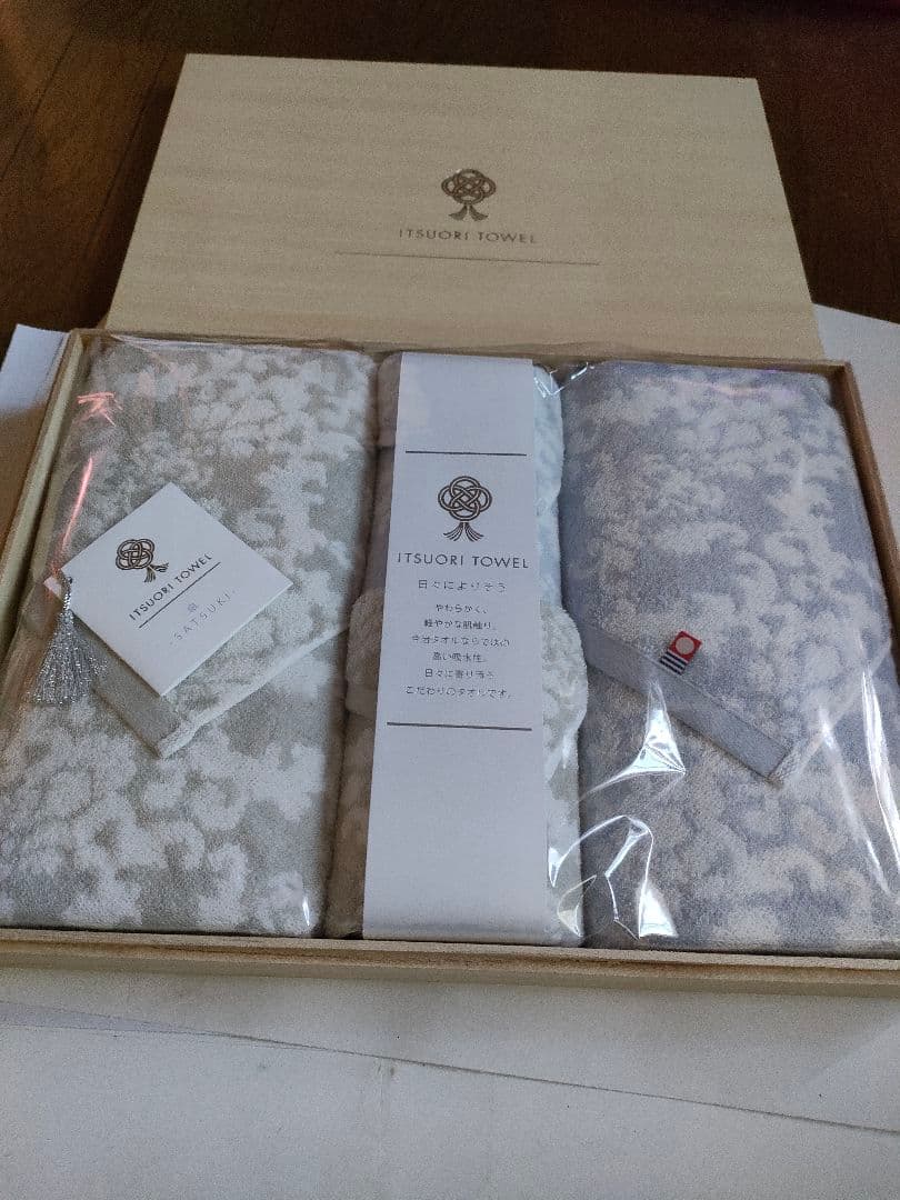 今治タオル　逸織タオル「皐」