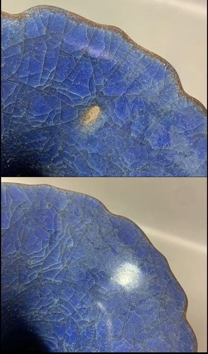 中国 青釉輪花口花入　u6210406