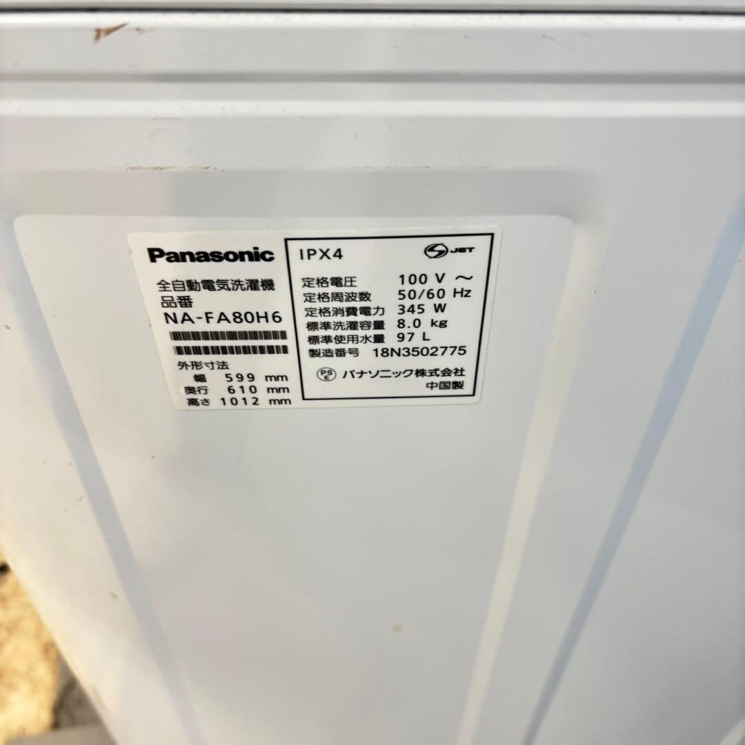 500 パナソニック　洗濯機　8キロ　小型　一人暮らし　家庭用　保証込み　きれい