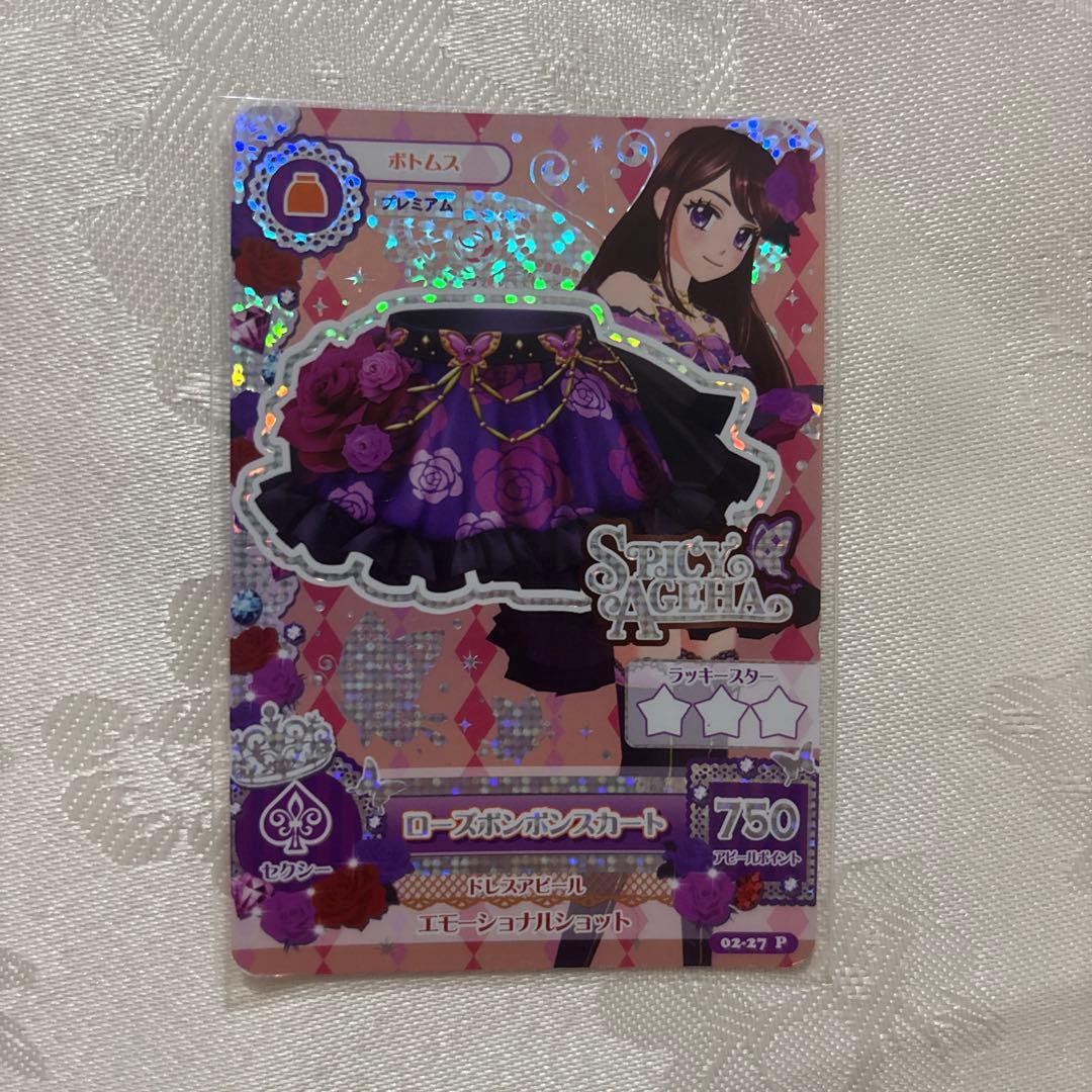 アイカツ　紫吹蘭　プレミアム　アイカツカード　ローズボンボン　セット4枚