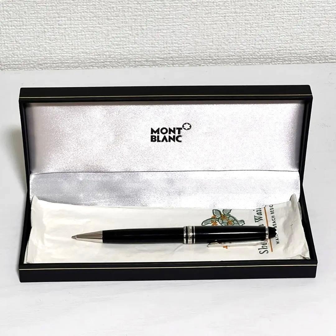【箱付き】モンブラン マイスターシュテュック シルバー シャーペン