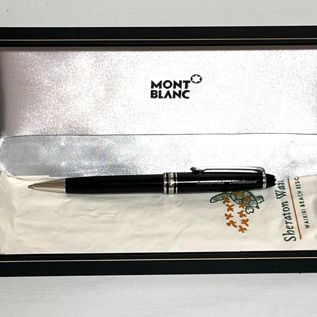 【箱付き】モンブラン マイスターシュテュック シルバー シャーペン