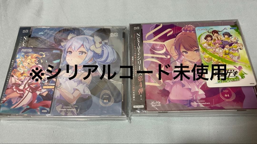 オンゲキ Aime付き CD SIRIUS SPICA 2種 シリアルコード付き