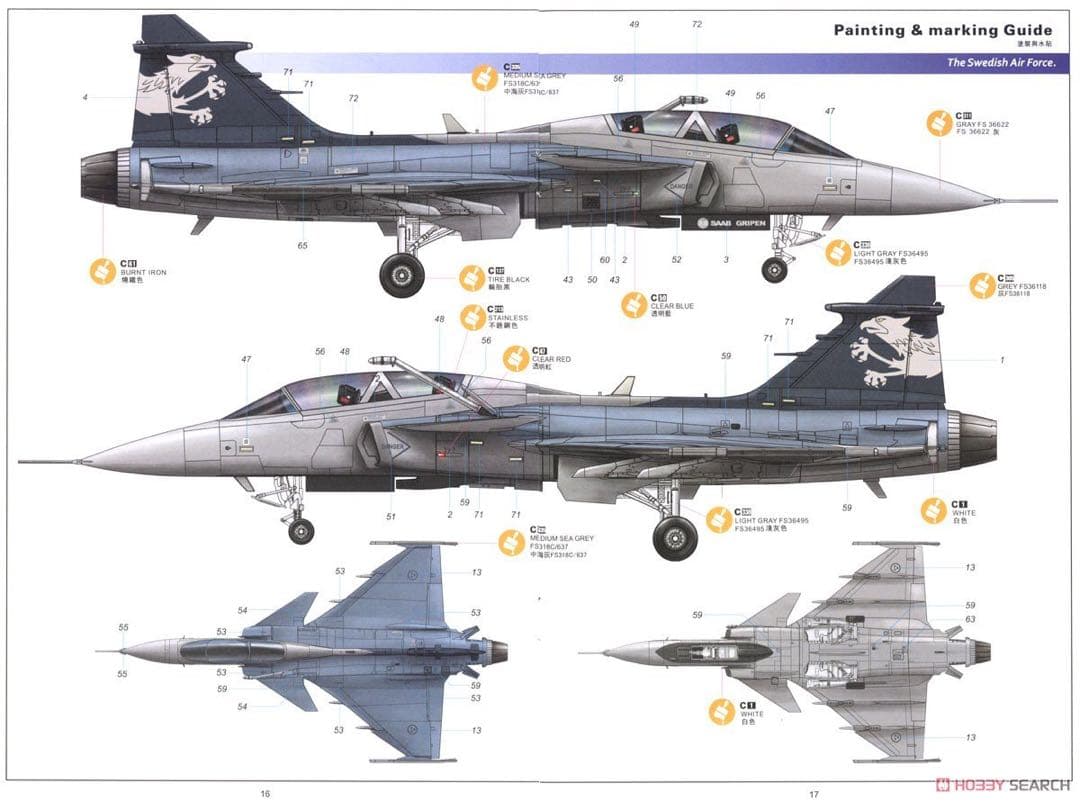 【入手困難】1:48 SAAB Jas-39B/D Gripen