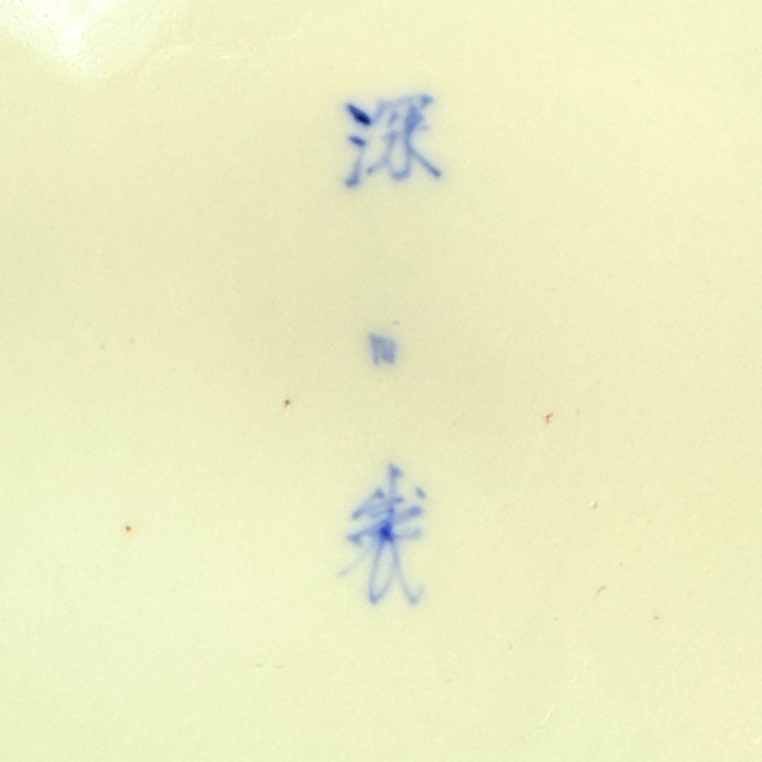 専用出品　明治期　蘭マーク無し「深川製」　赤絵花唐草七寸皿　希少品　深川忠次