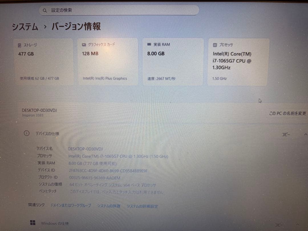 ノートPC DELL Inspiron 15 3593 NI75S-9WHBBL