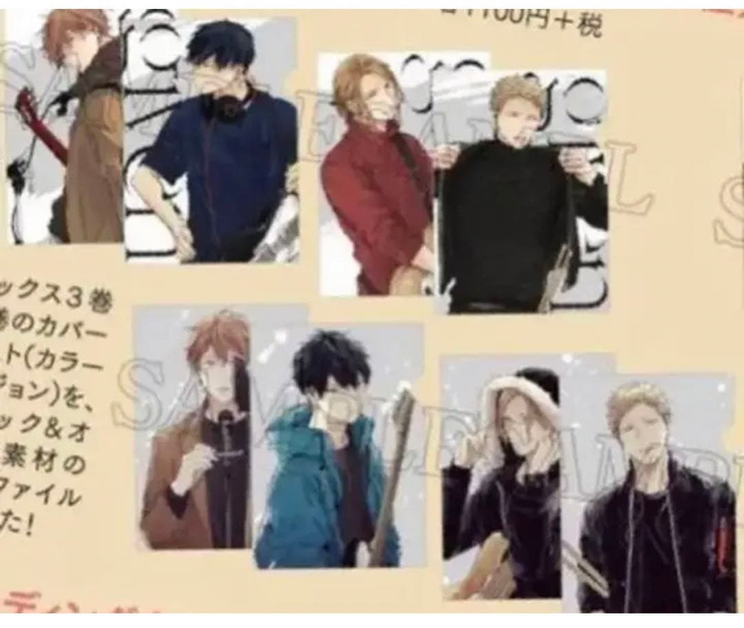 ギヴン　けだまぬい　クリアカード　ポストカード　ビジュアルボード　など