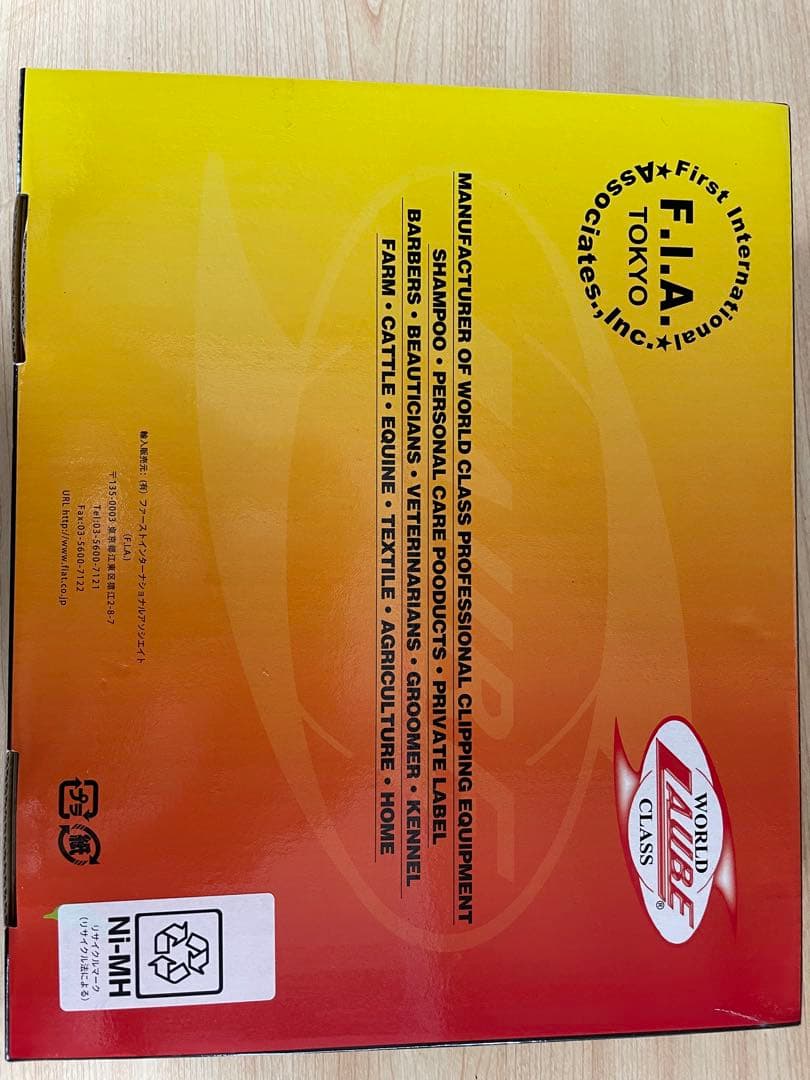 F.I.A. Speedバリカン、替刃付き(1-3mm、3-5mm)