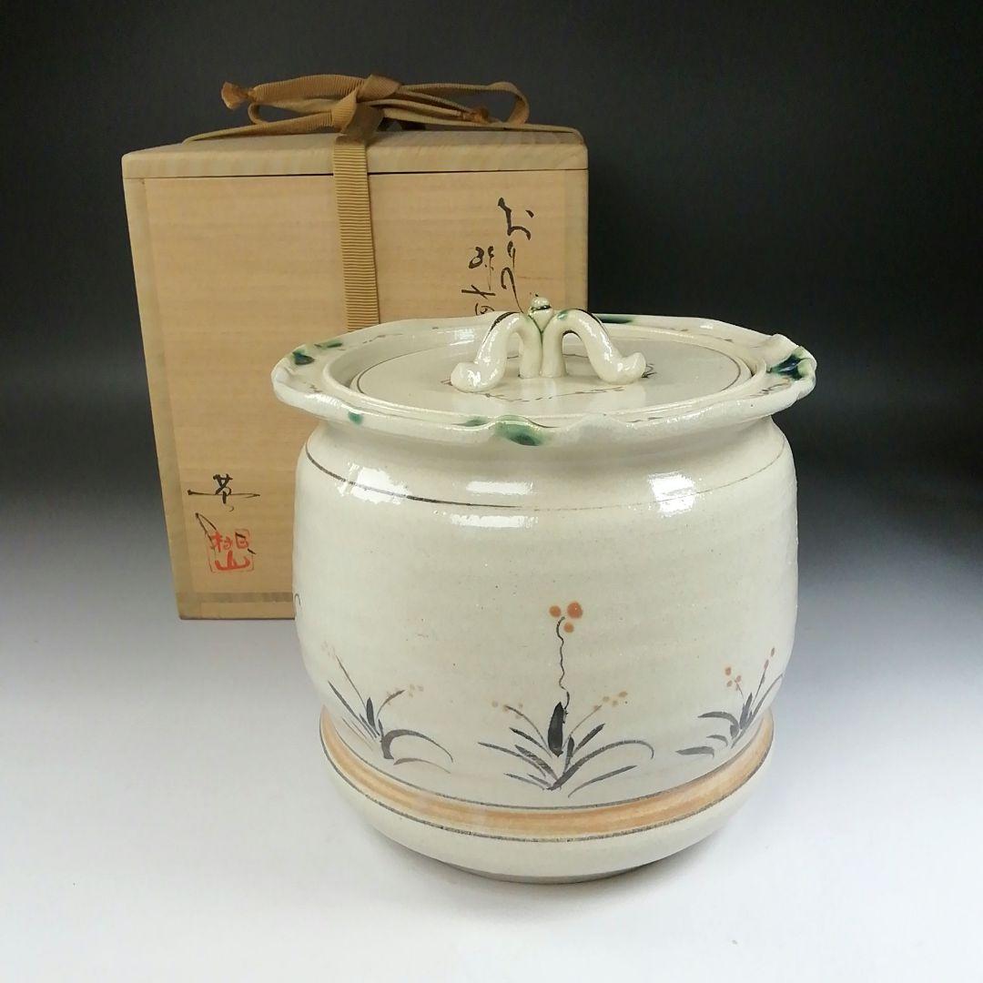 Ｔ１９２　水指　『弥七田織部』『桃山窯　林英仁』　共箱　茶道具