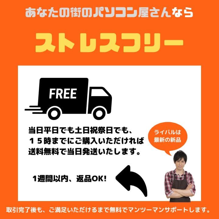 【タッチパネル×i7×16GB×新品SSD✨】東芝／4K出力HDMI／:TA15