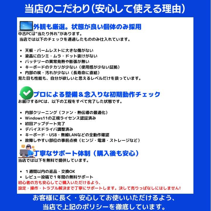 【タッチパネル×i7×16GB×新品SSD✨】東芝／4K出力HDMI／:TA15