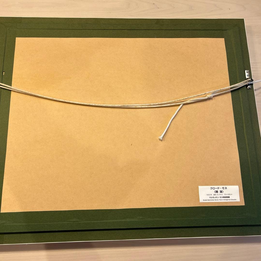 印象派 フレスコ画 モネ睡蓮