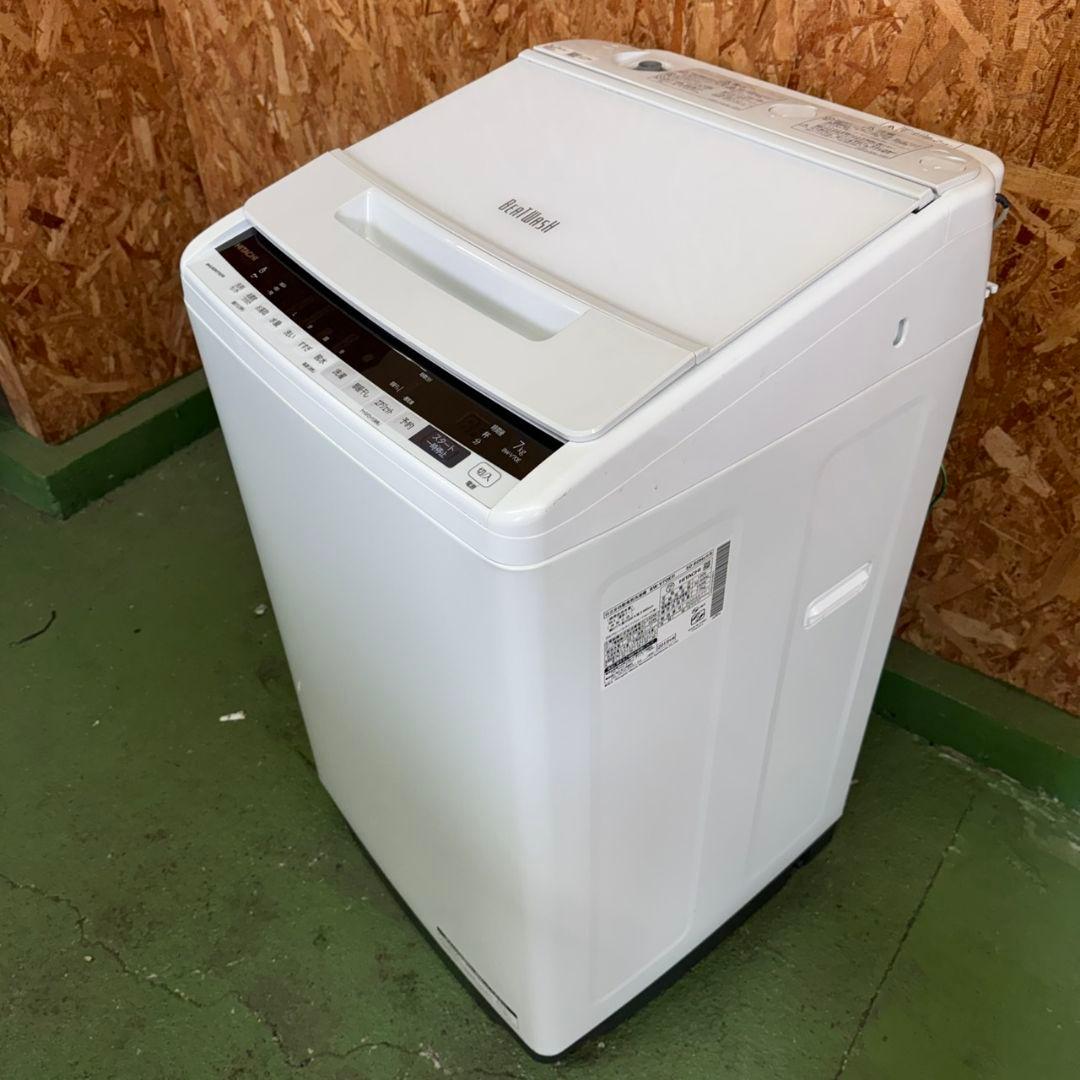371 日立ビートウォッシュ洗濯機　7キロ　小型　一人暮らし　家庭用　同棲使用可