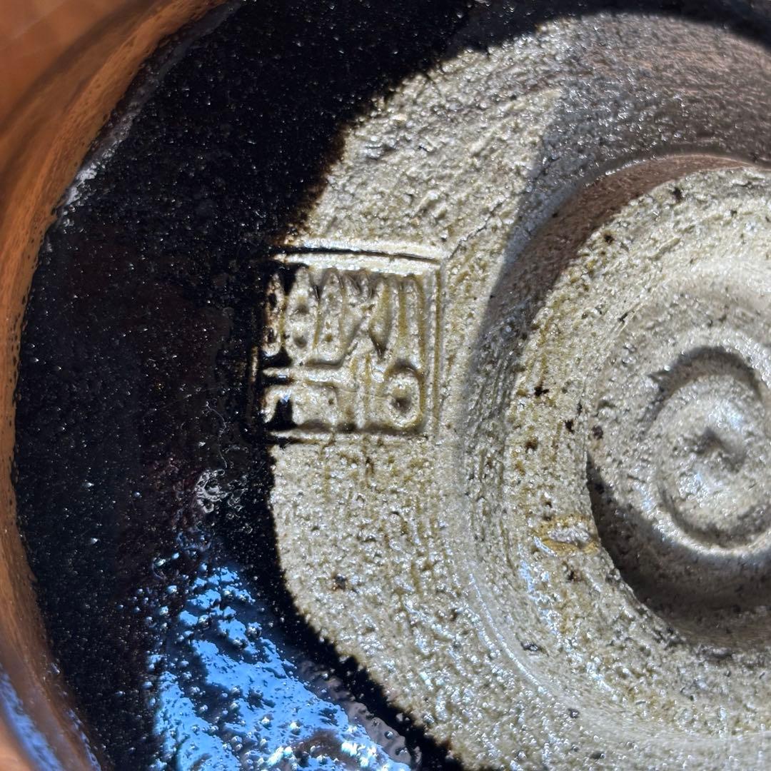 佐々木松楽 黒楽茶碗 楽焼 「吉祥」抹茶碗 茶道具 共箱(203Aa)