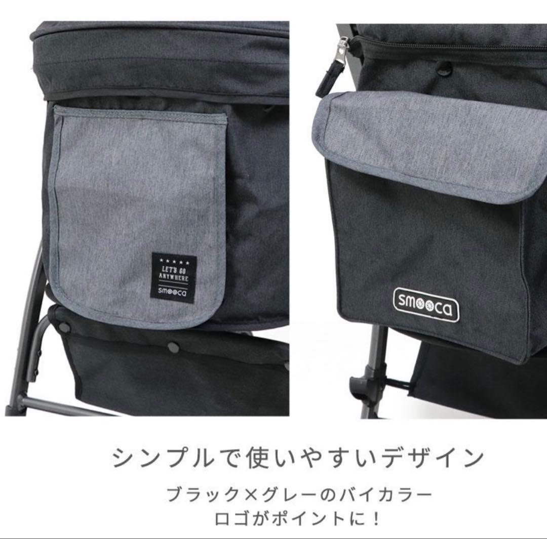 ペットパラダイス　smooca ペットバギー　ペットカート ハンドフル　極美品