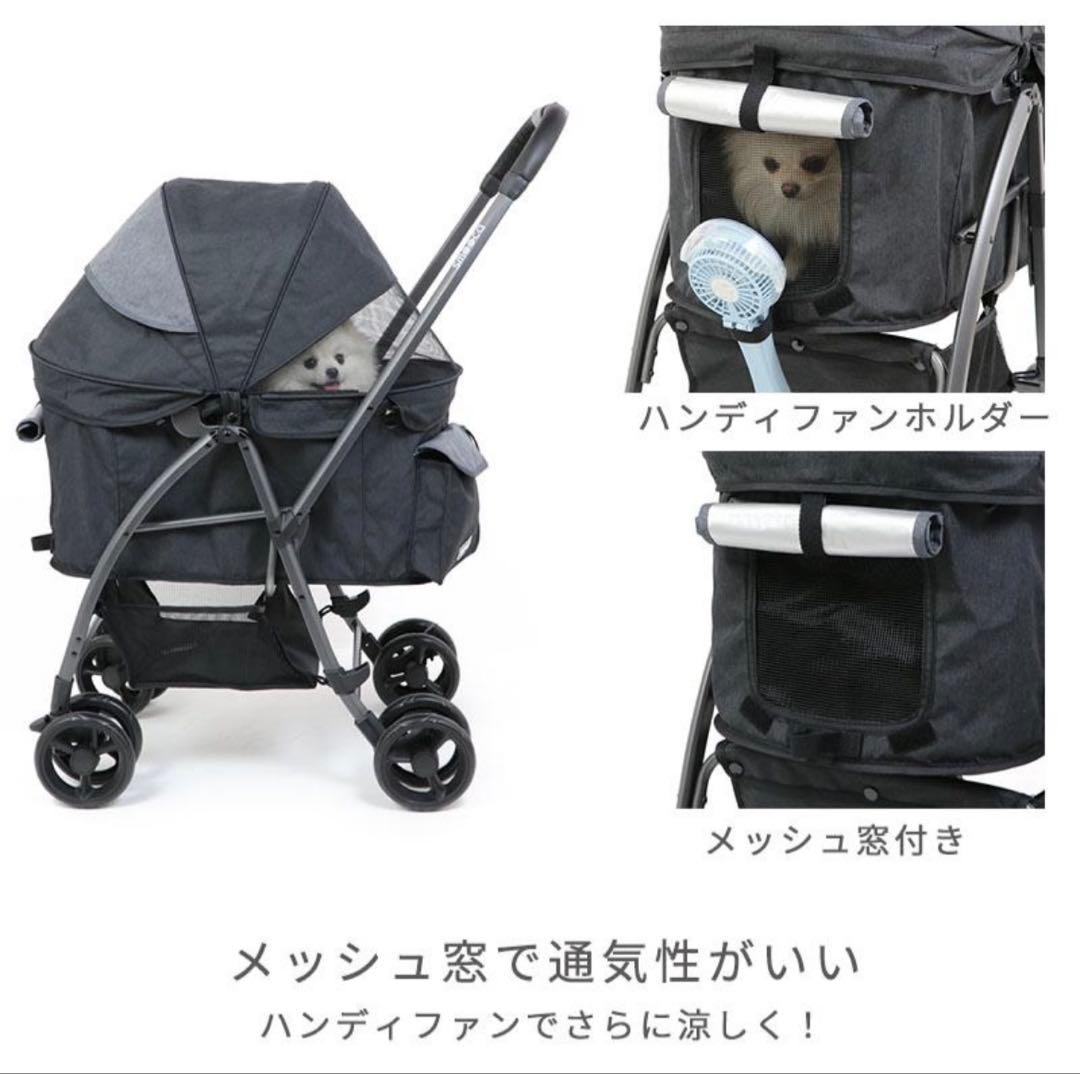 ペットパラダイス　smooca ペットバギー　ペットカート ハンドフル　極美品