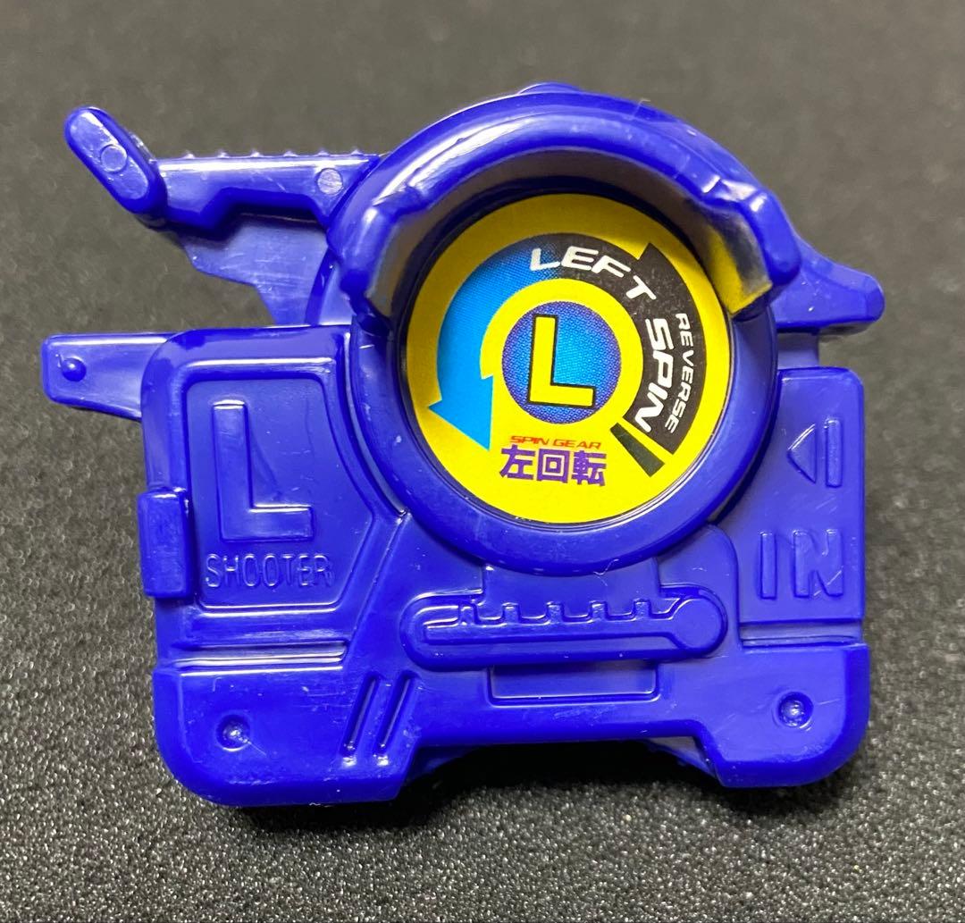 爆転シュートベイブレード ドラグーンGT