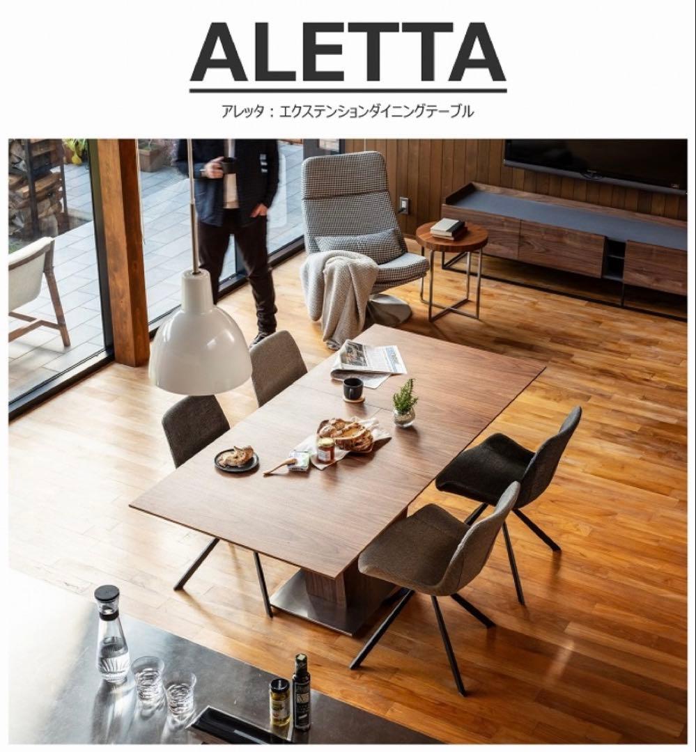 【新潟こしひかり様】songdream ALETTA 伸縮ダイニングテーブル