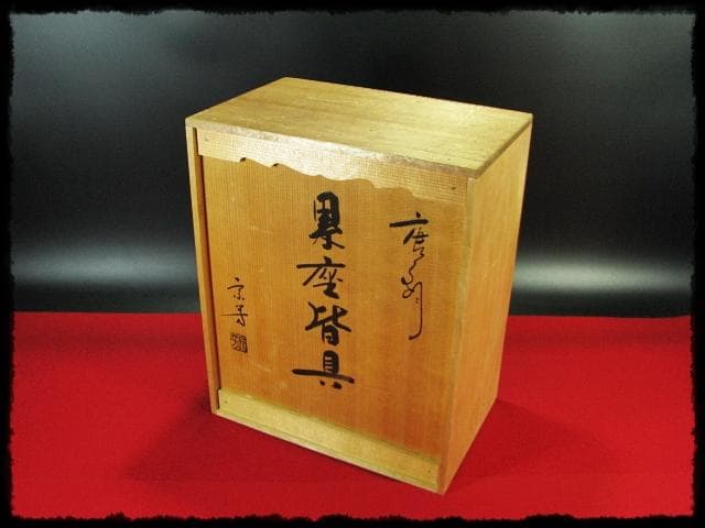 累座 唐銅 皆具 鎌谷 宗芳 擂座 水指 建水 杓立 蓋置 茶道具 f174