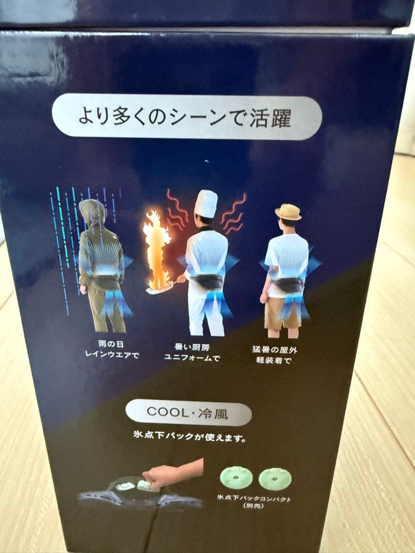 ロゴス(LOGOS) 野電 ボディエアコン・Ｖツインクール