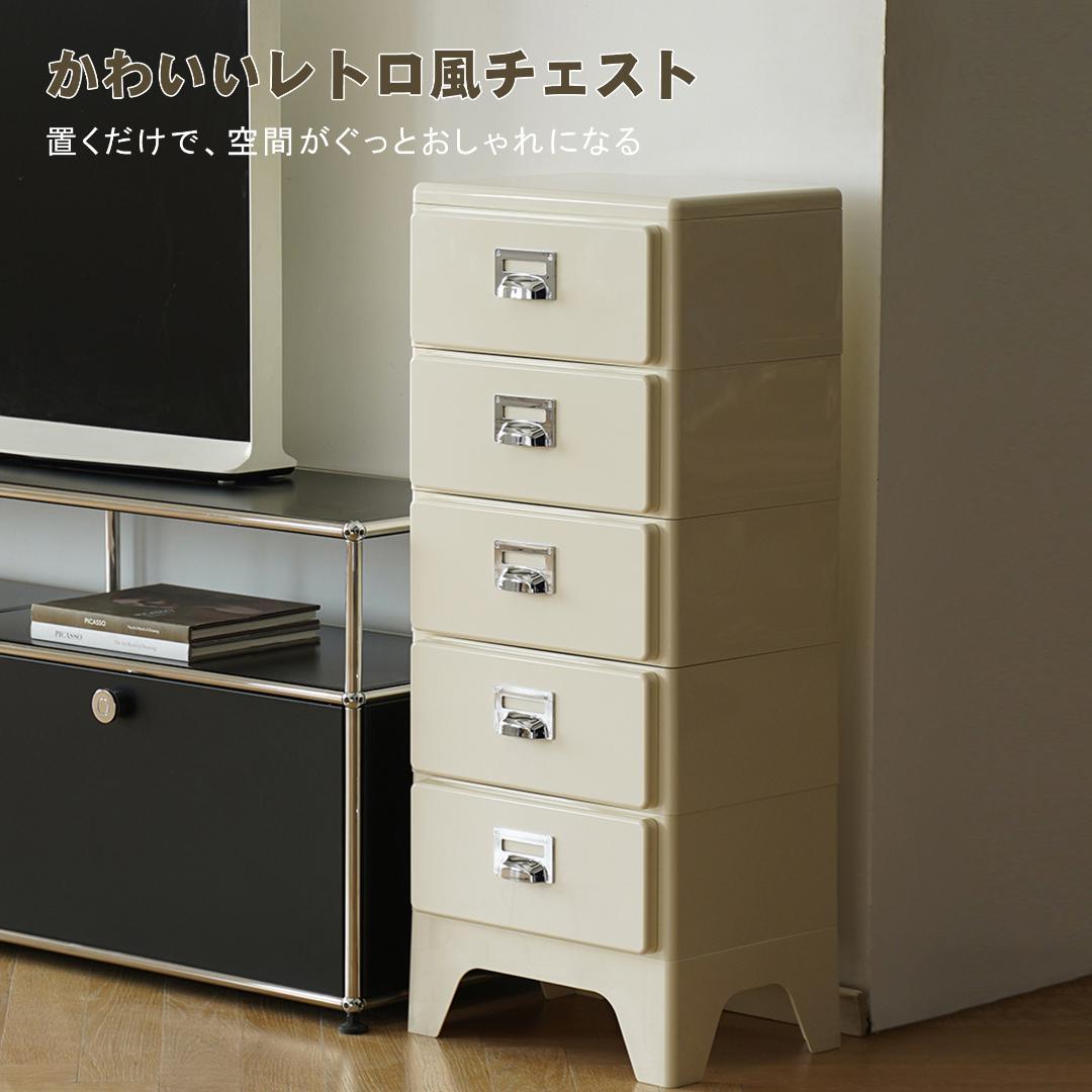 【アイボリー】チェスト 組立不要 3段 収納ケース 収納ボックス 引き出し