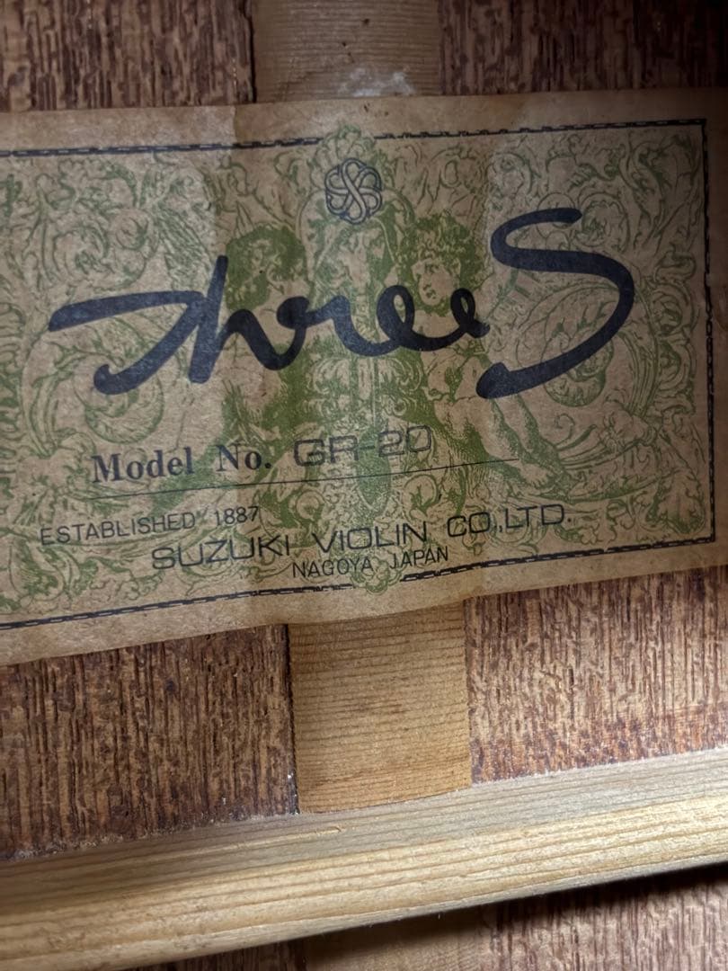 レア❗️初期ThreeSロゴSUZUKI VIOLIN ジャパンヴィンテージGR