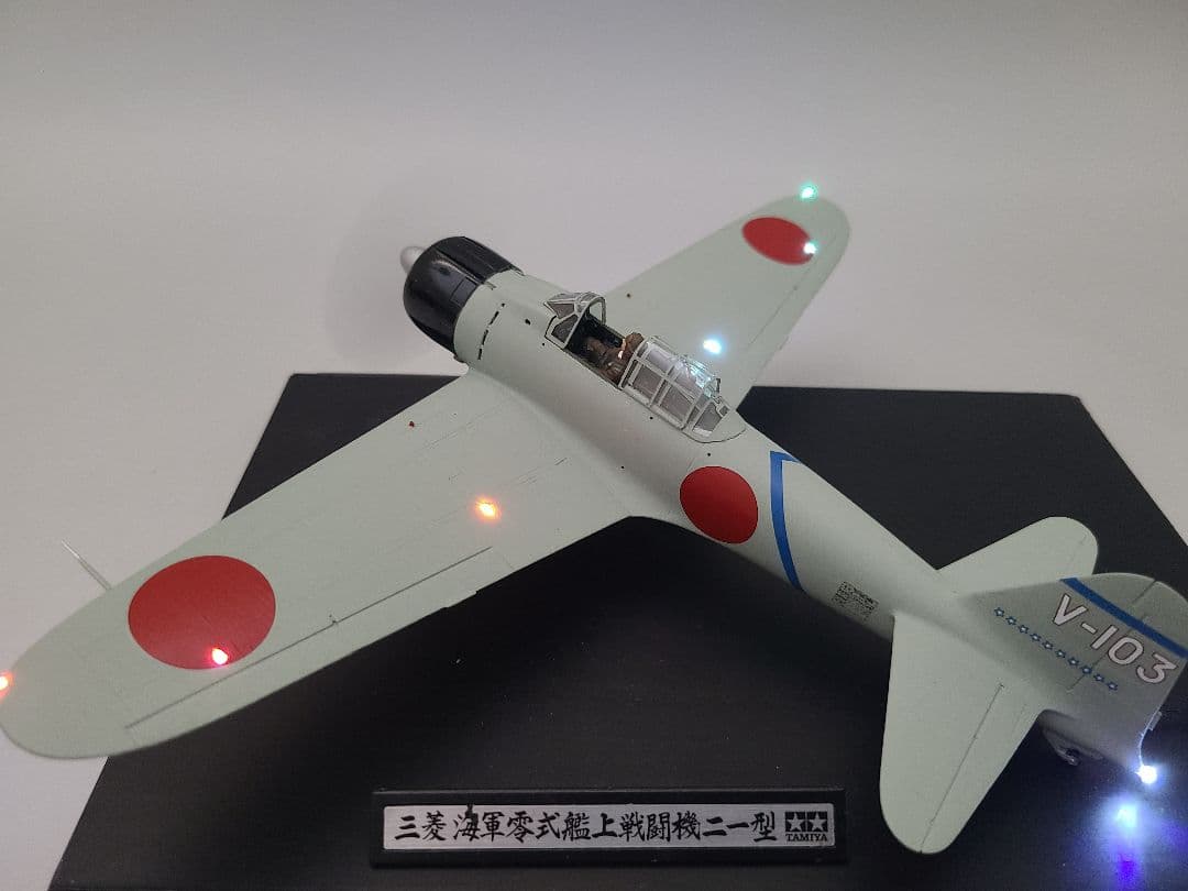 零式艦上戦闘機21型 坂井三郎搭乗機リアルモーターライズ完成品 タミヤ1/48