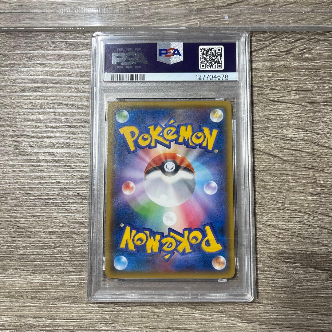 PSA10ジガルデGX SSR SM8b GXウルトラシャイニー 225/150