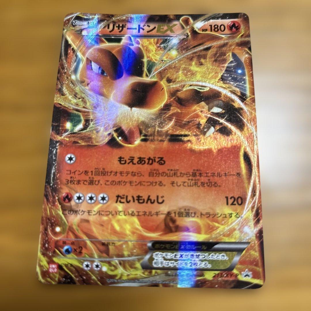 リザードンEX：ユニクロ「ポケモンカードゲームＴシャツ」 PROMO XYシリ…