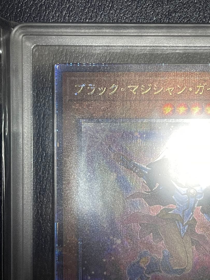 【ARS9】ブラックマジシャンガール　25th絵違い　遊戯王ars10psa10